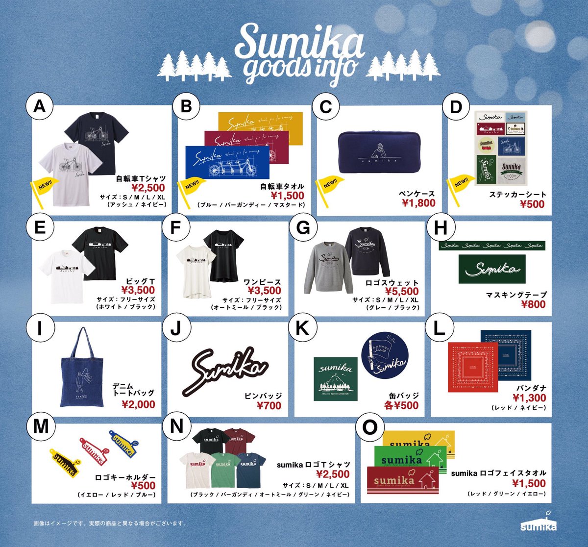 sumika タオル まとめ売り バンドタオル sumika / Vermillion's タオル