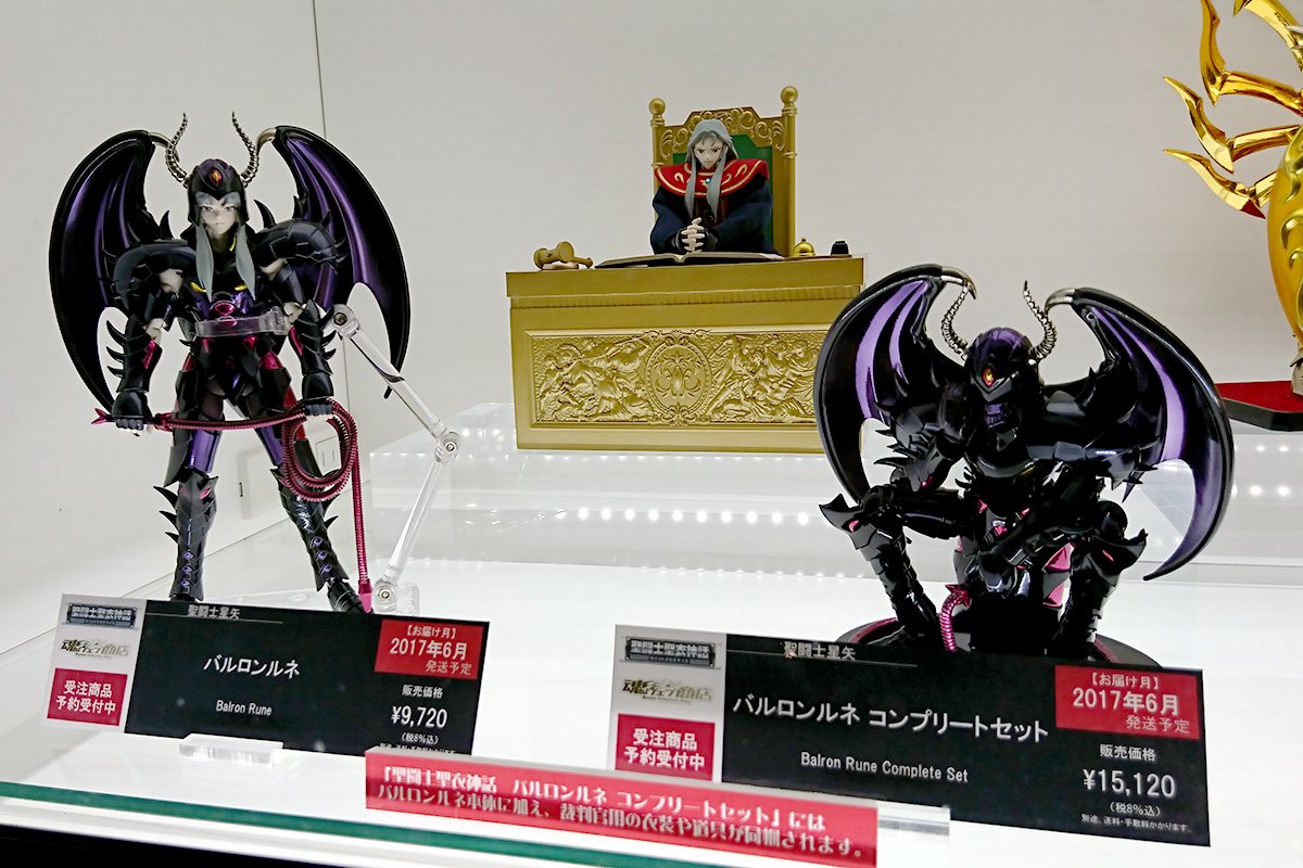 聖闘士聖衣神話バルロンルネ コンプリートセット 30]T-73聖闘士聖衣神話