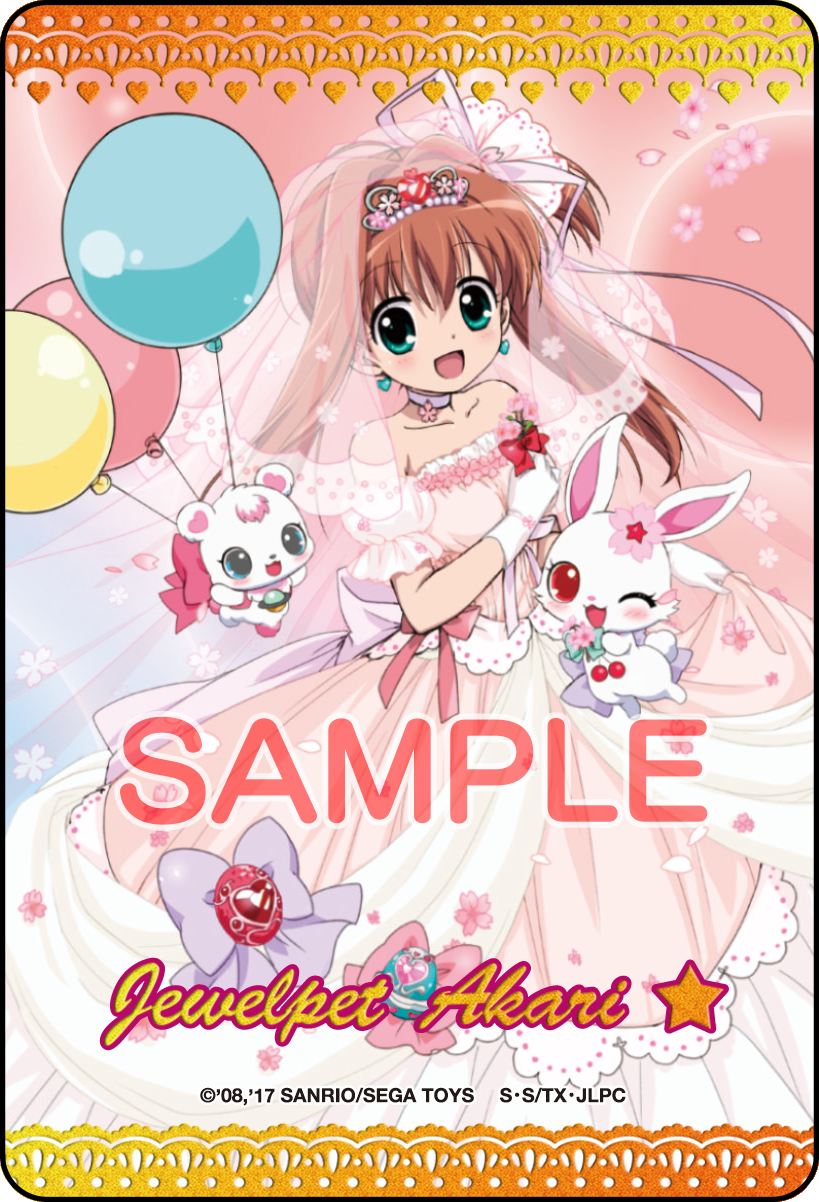 まほうのエプロン 最終弾 IR 3種類セット あかり ミリア 沙羅