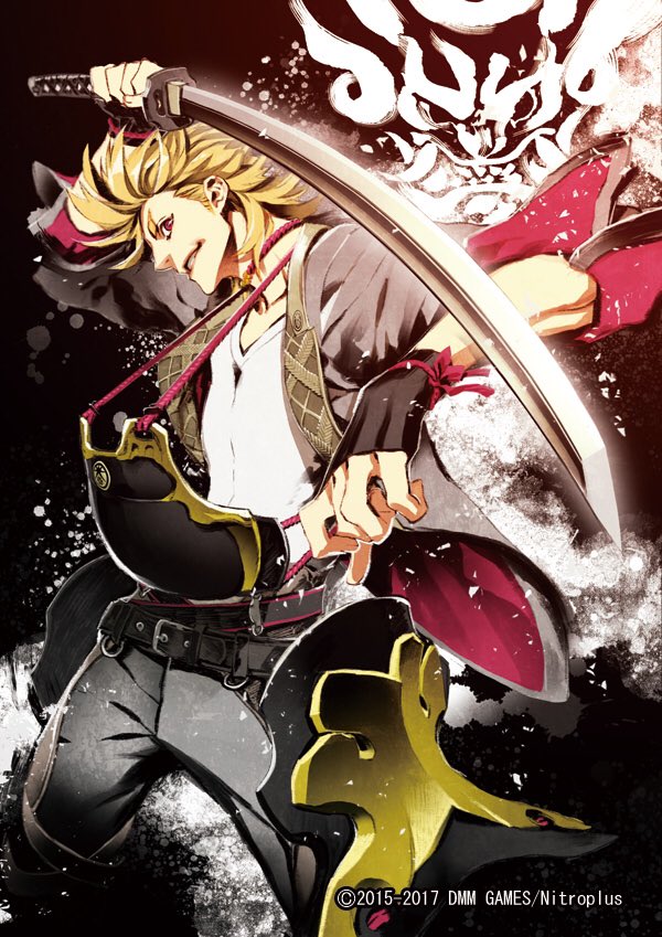 未開封品 刀剣乱舞 公式ファンサイト限定 お楽しみBOX ソハヤノツルキ