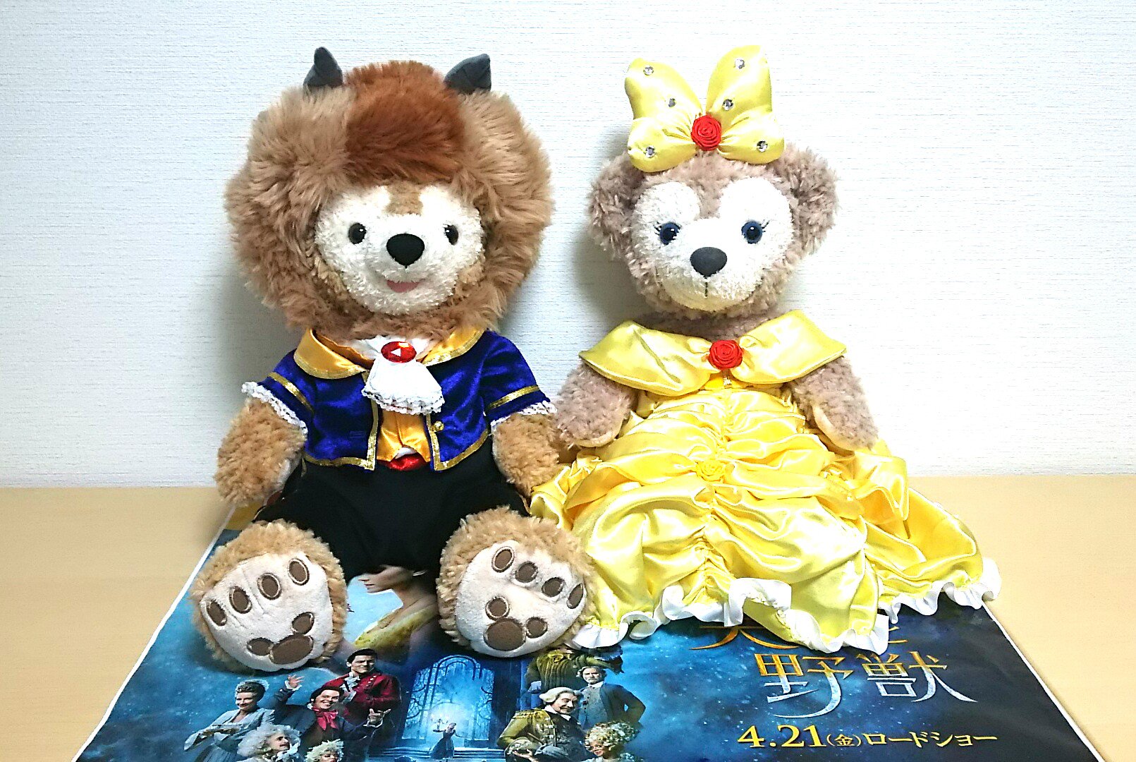 ユニベアシティ 美女と野獣 ぬいぐるみ6体＆コスチュームセット