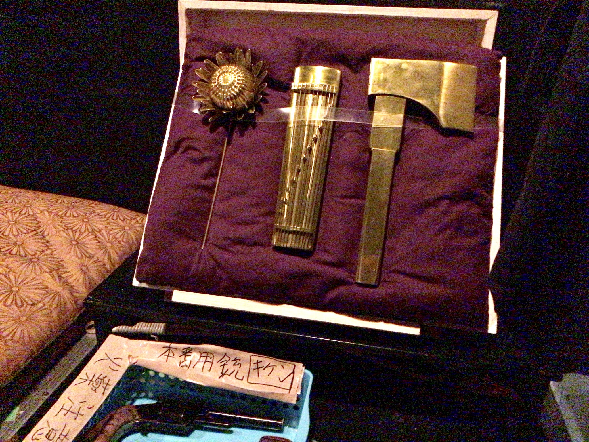 妻の作った 北欧風の犬神家 朝霧に浮かぶスケキヨ・イヌガミと斧