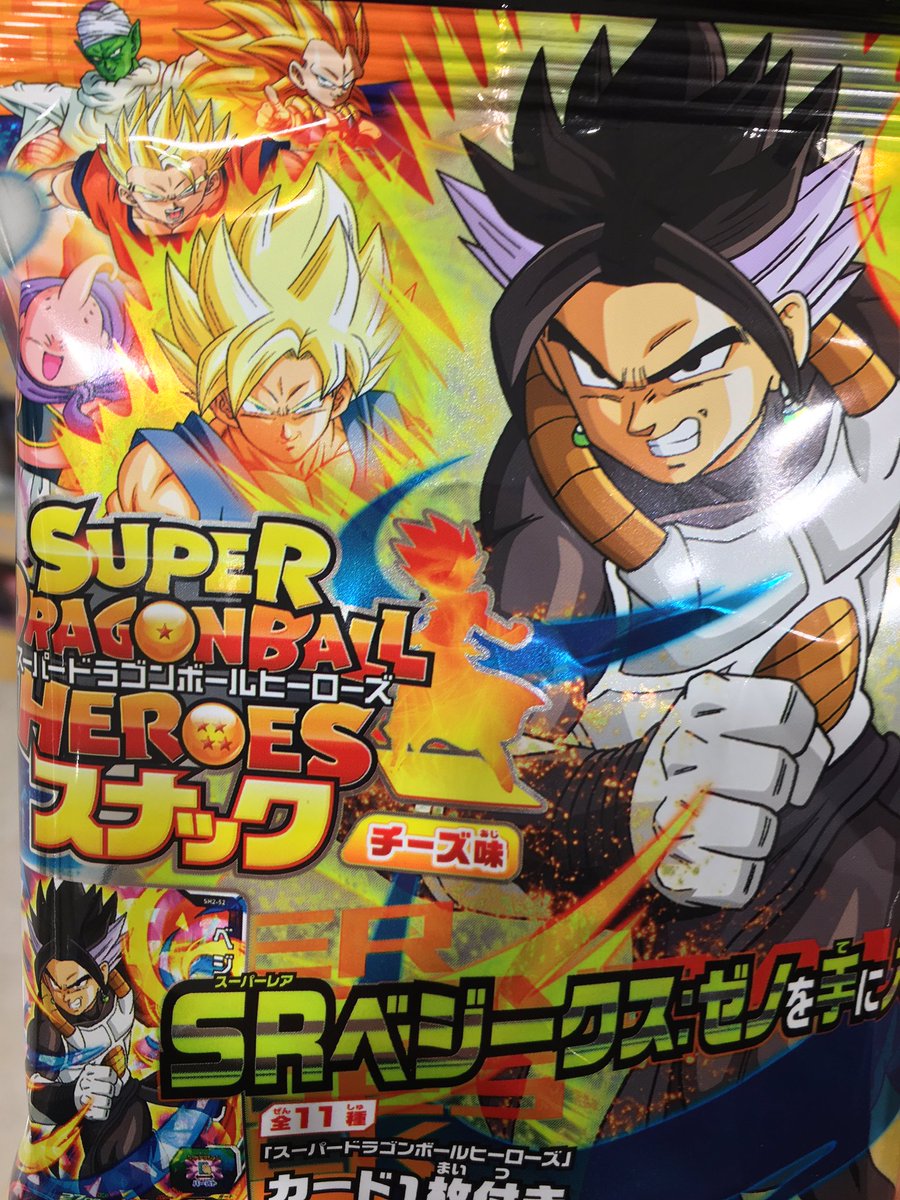 ベジータとトランクスが合体したベジークス、で、ゼノ、が悟空より手間