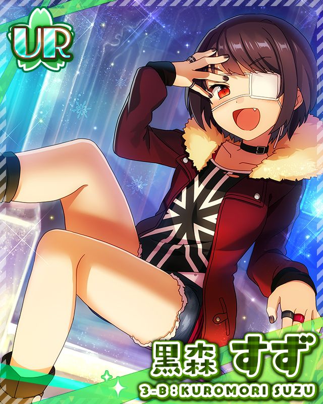 黒森すず 曽根セイラ 月永るか 藤猪しずく あんさんぶるガールズ あん