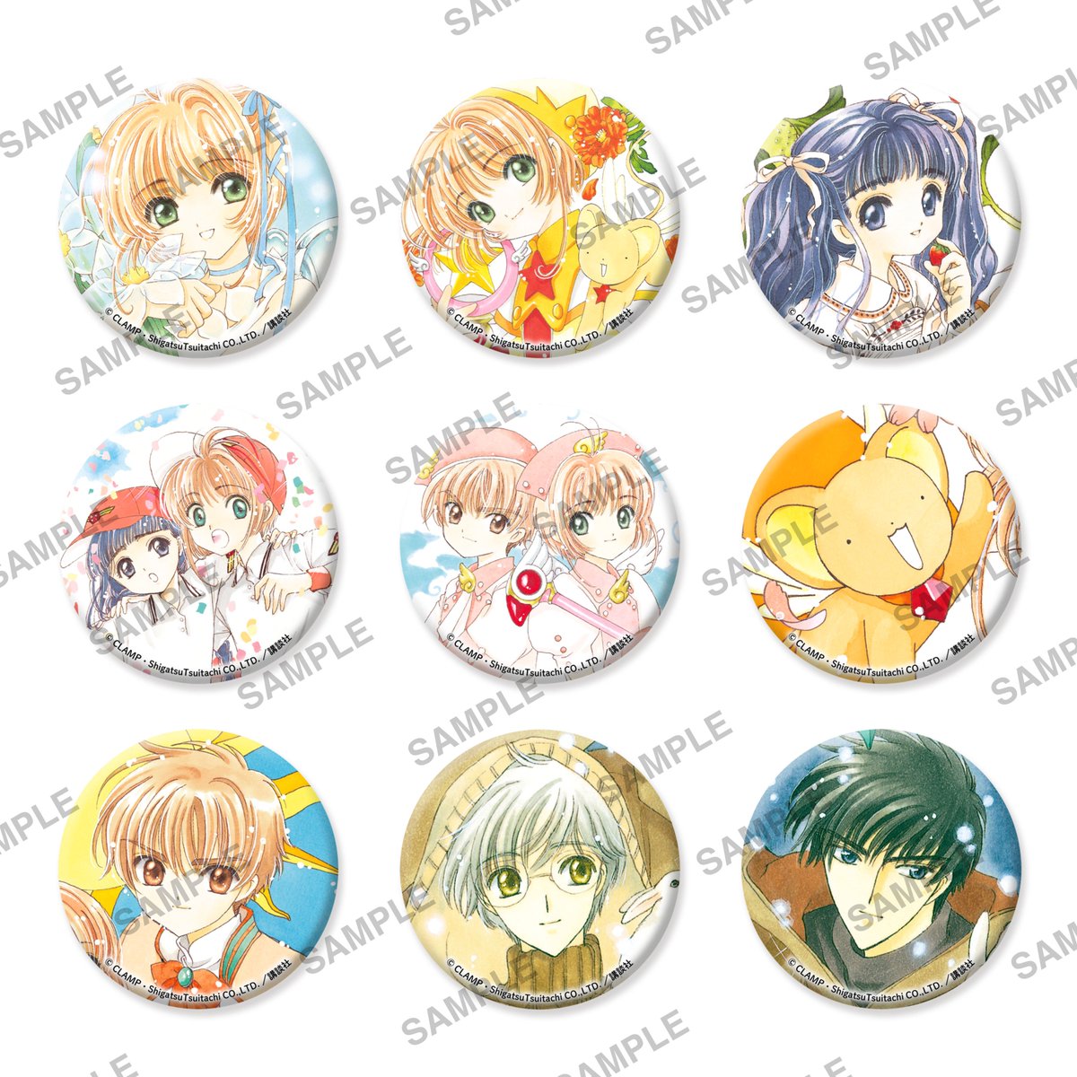 カードキャプターさくらAGF2016 ブラインド缶バッジ