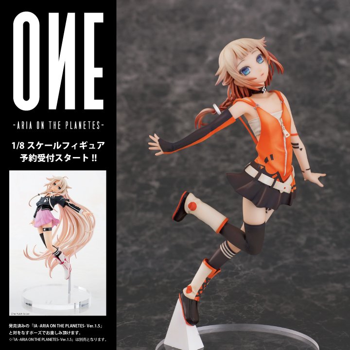 ONEの1/8スケールフィギュアの予約受付がスタート！IA ROCKSは2017年1