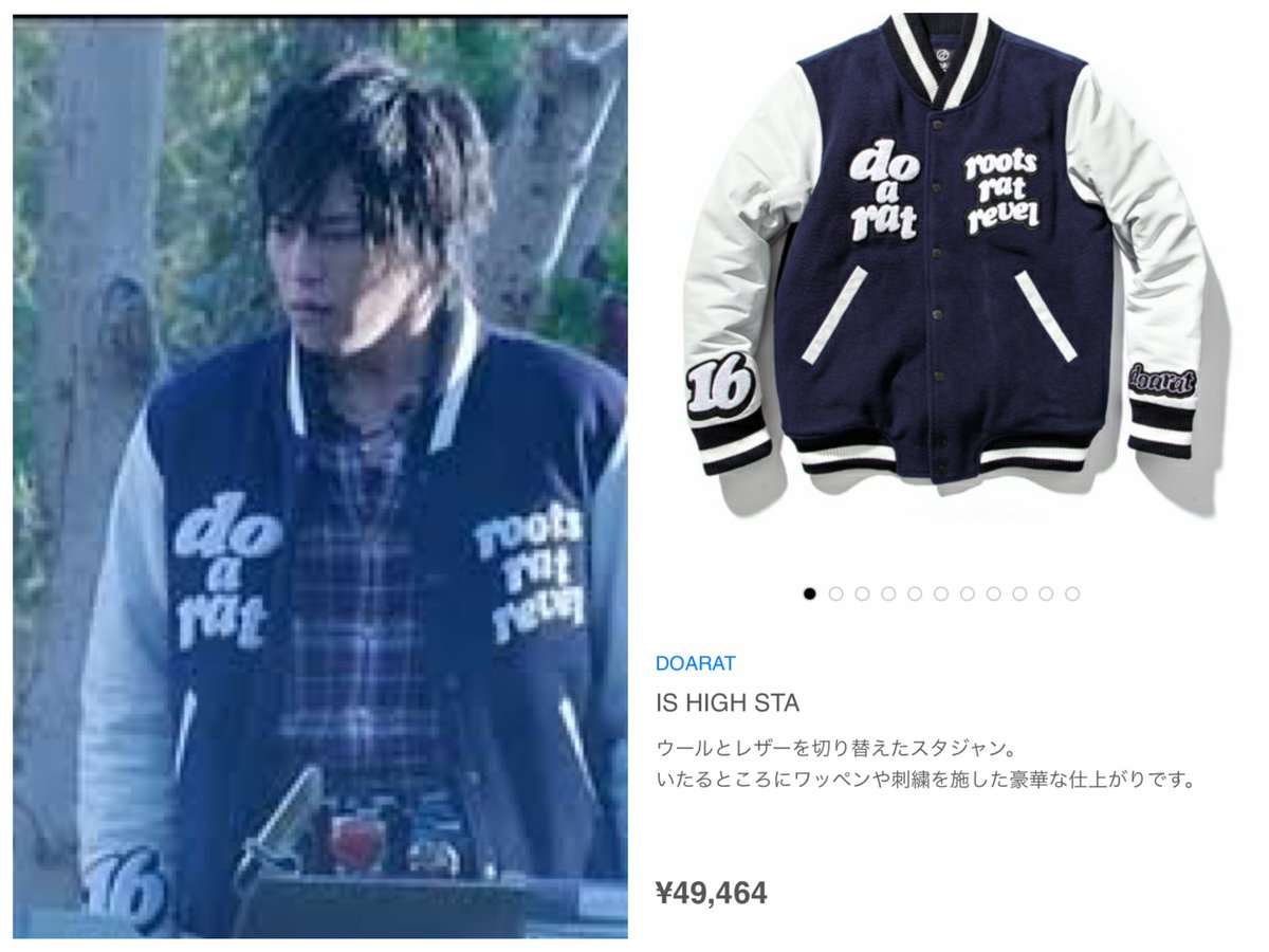 仮面ライダーガイム 鎧武 葛葉紘汰 着用 衣装