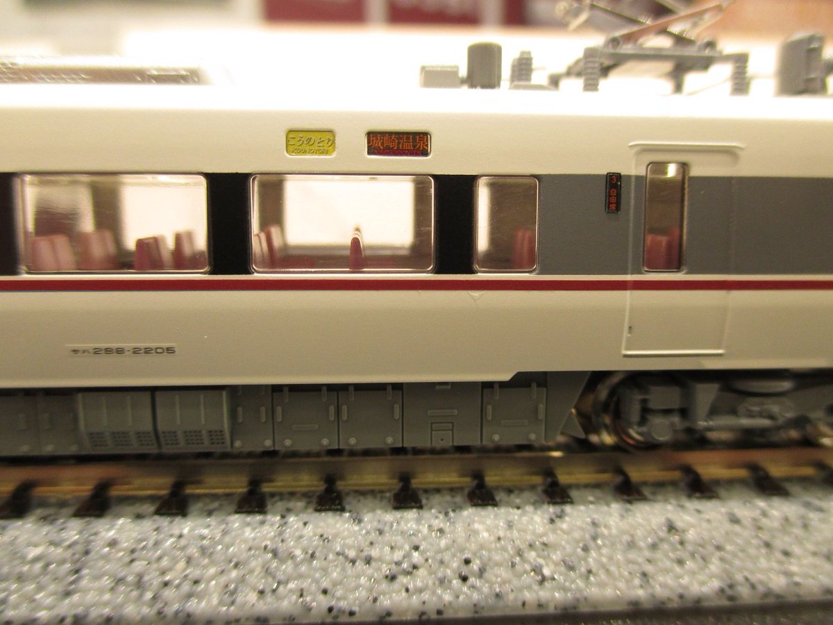 室内灯付・走行歴有】KATO Nゲージ 287系289系くろしお計18両セット