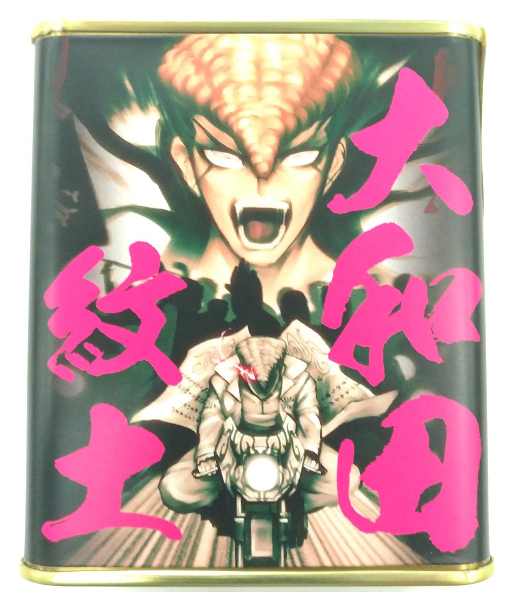 ダンガンロンパ 大和田 キャンバスボード ダンガンロンパ1・2 Reload