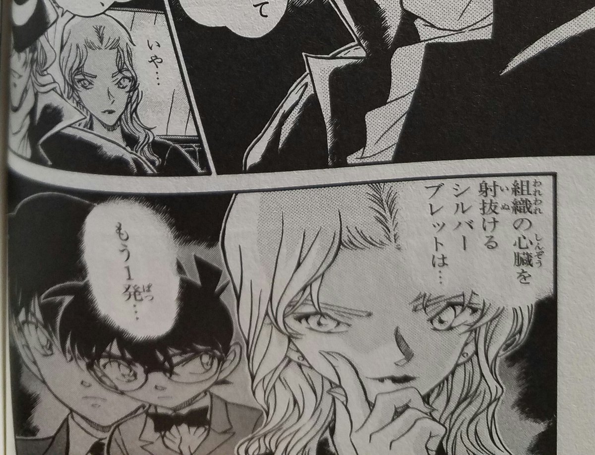 ヴァイスシュヴァルツ ブラウ シルバーブレット＆トリプルフェイス SP