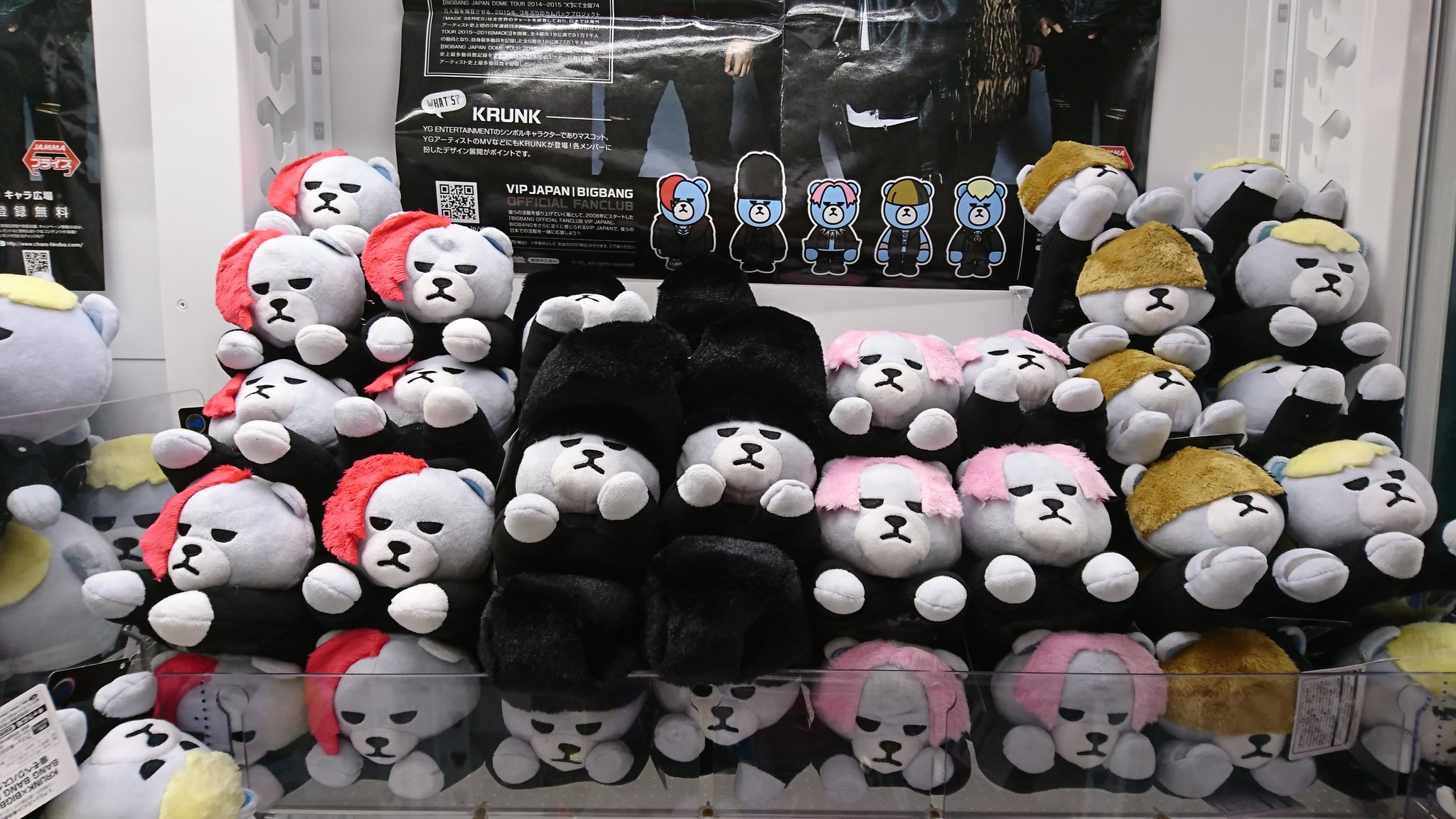 BIGBANG KRUNK ぬいぐるみ 2種セット 1月25日(金)より『KRUNK×BIGBANG』の