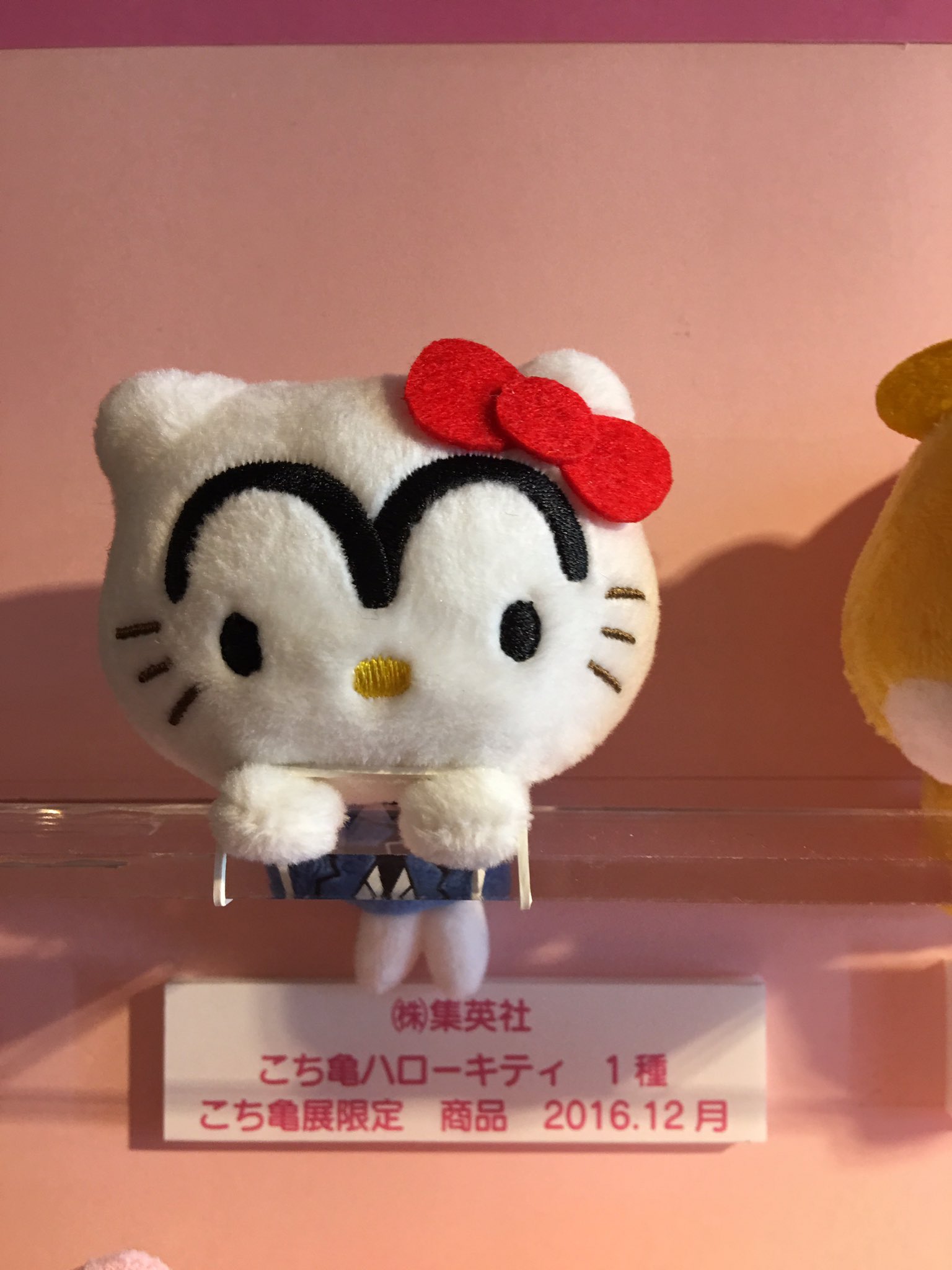 ハローキティ中川翔子コラボその③