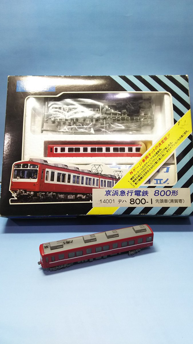 カトー 10-322 京浜急行電鉄 デハ800系 動作確認済み】KATO 10-322 京浜