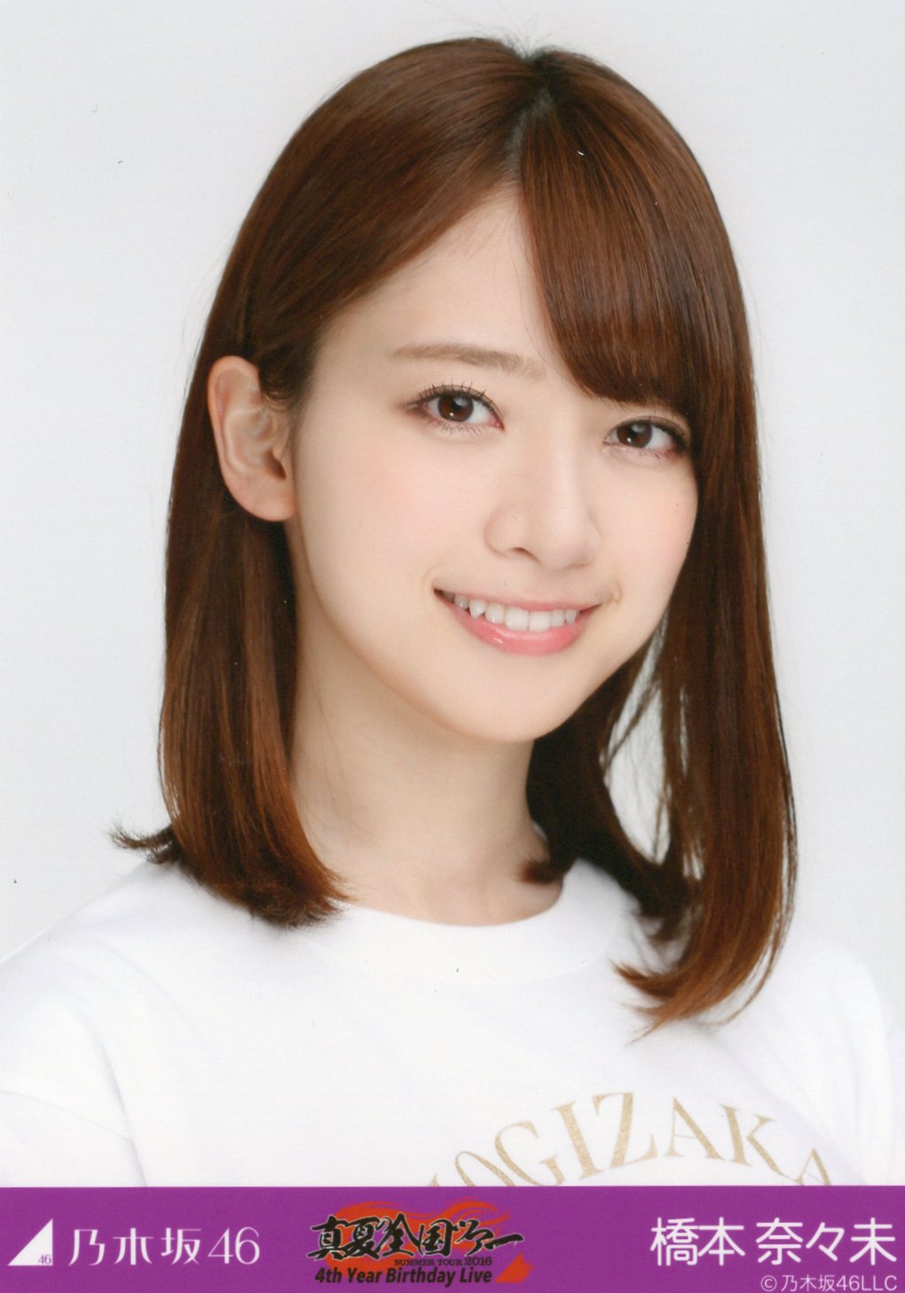 乃木坂 橋本奈々未 Happy New Year! 2015 コンプ 生写真 乃木坂 橋本