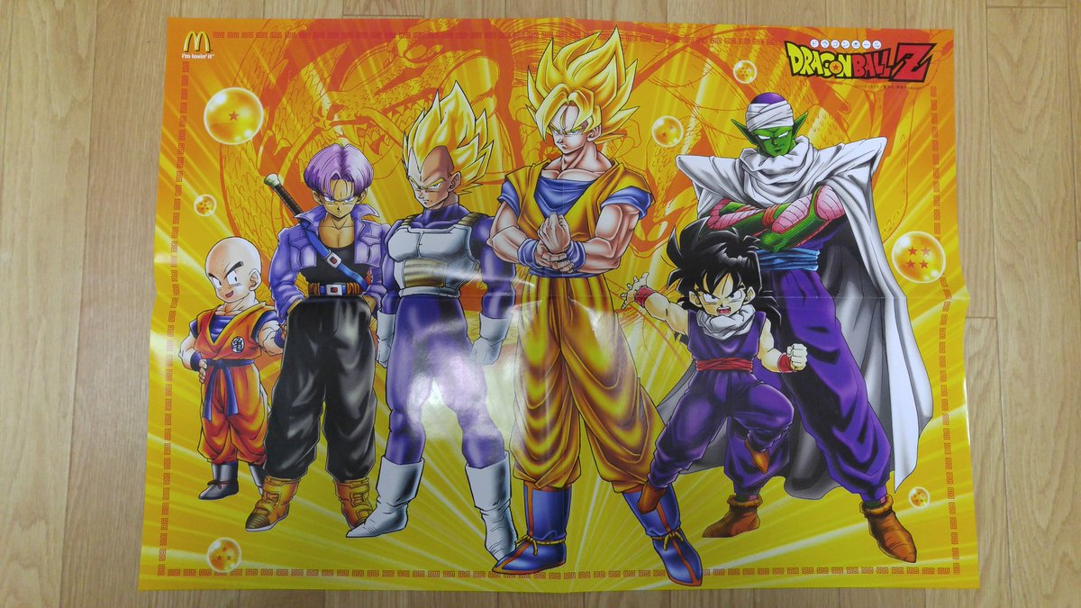 ドラゴンボールカードダス 542悟空&ベジータ 543トランクス&悟飯