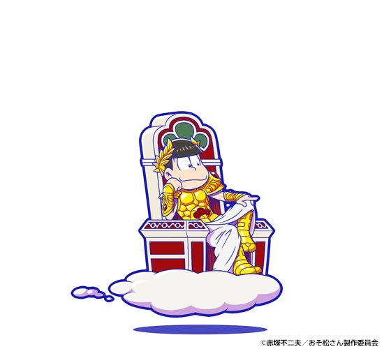 へそウォ 缶バッジ ギリシャ神話 おそ松さん へそウォ 缶バッジ