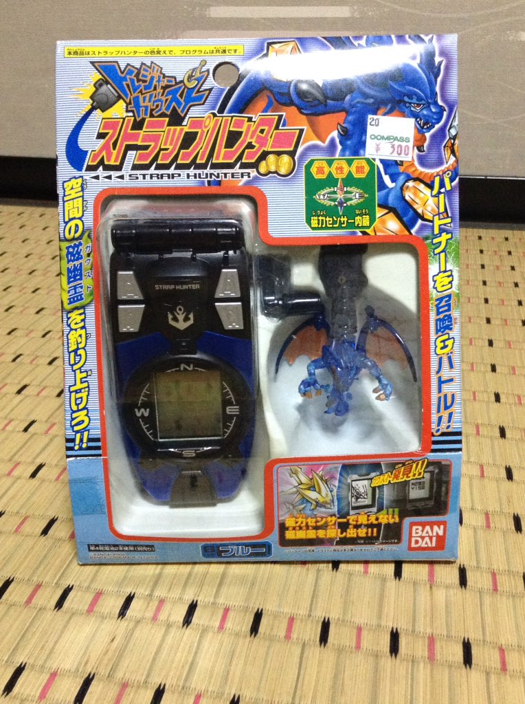 Yahoo!オークション -「トレジャーガウスト」(おもちゃ、ゲーム) の