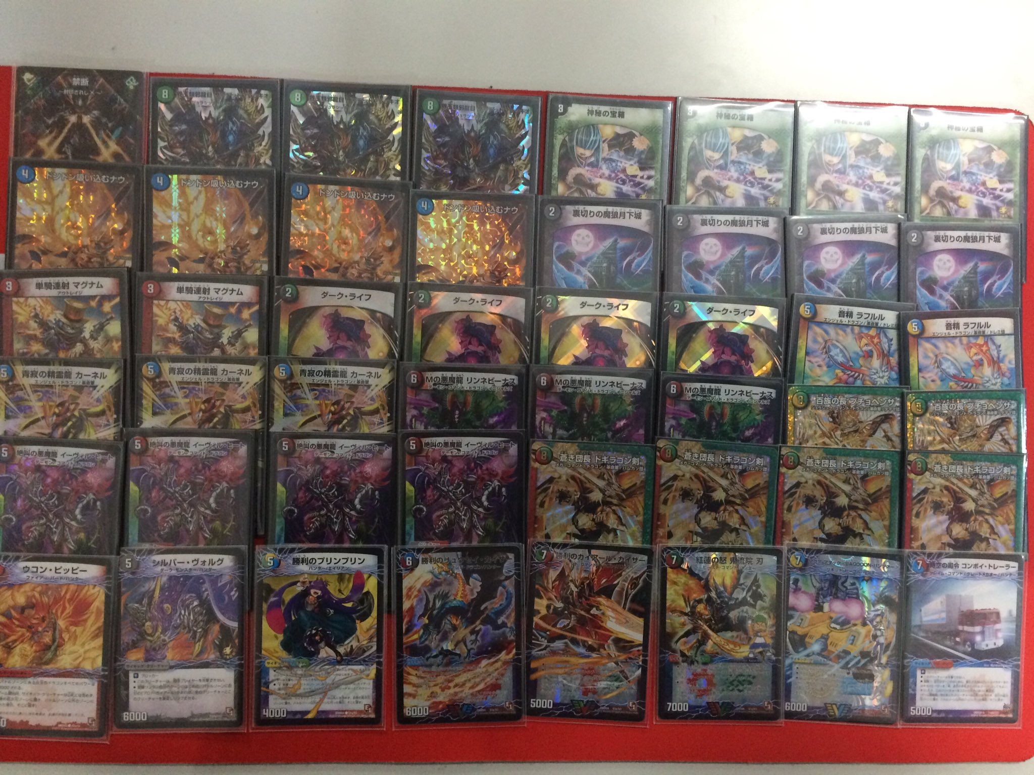 デュエマ 5cバスター デュエマ 5cバスター Explanation of the new 5C