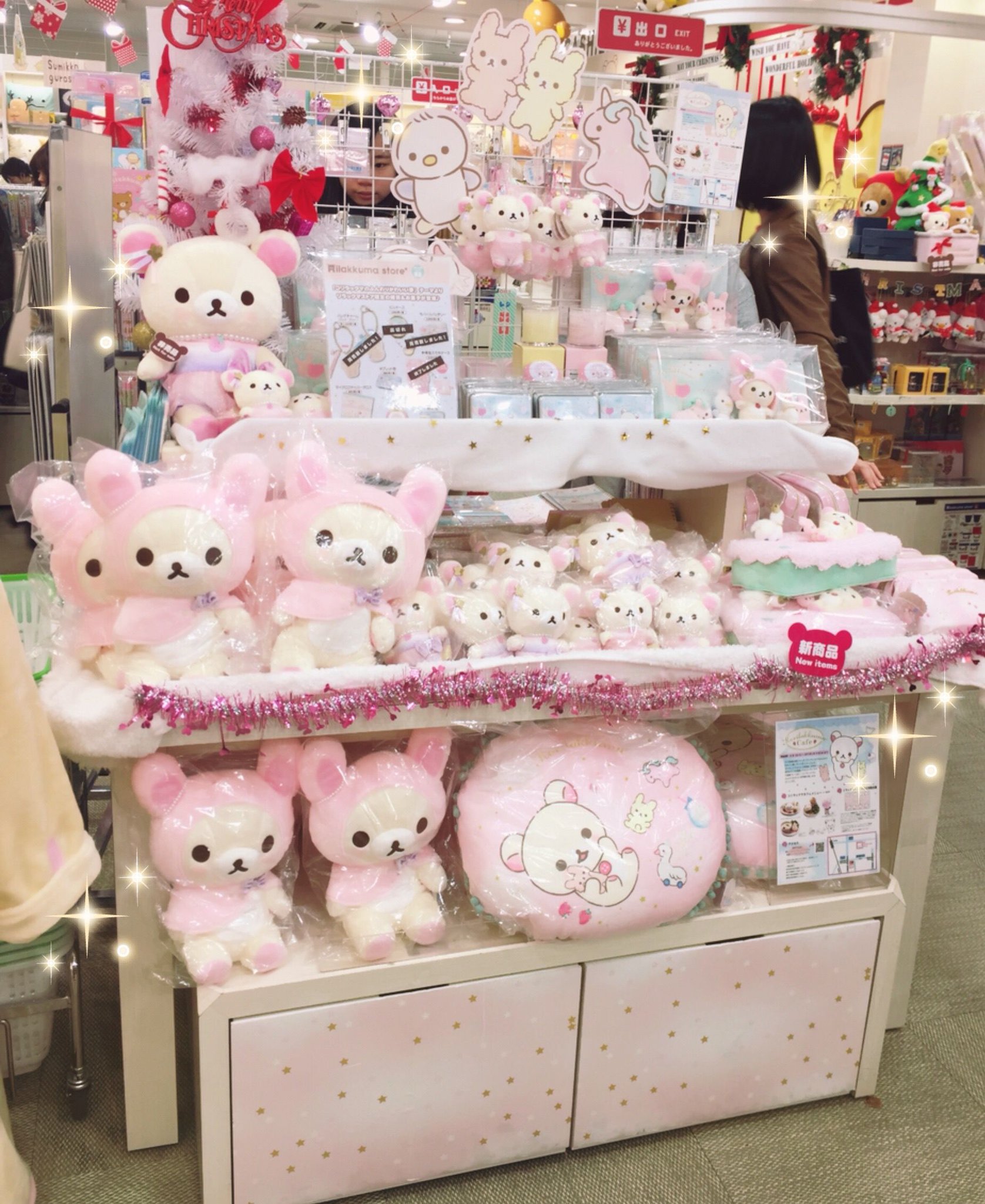 リラックマコリラックマ ぬいぐるみ ふんわりかわいい夢