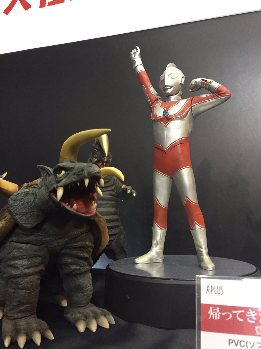 ⚠️当時物 帰ってきたウルトラマン ウルトラマンジャック キングス