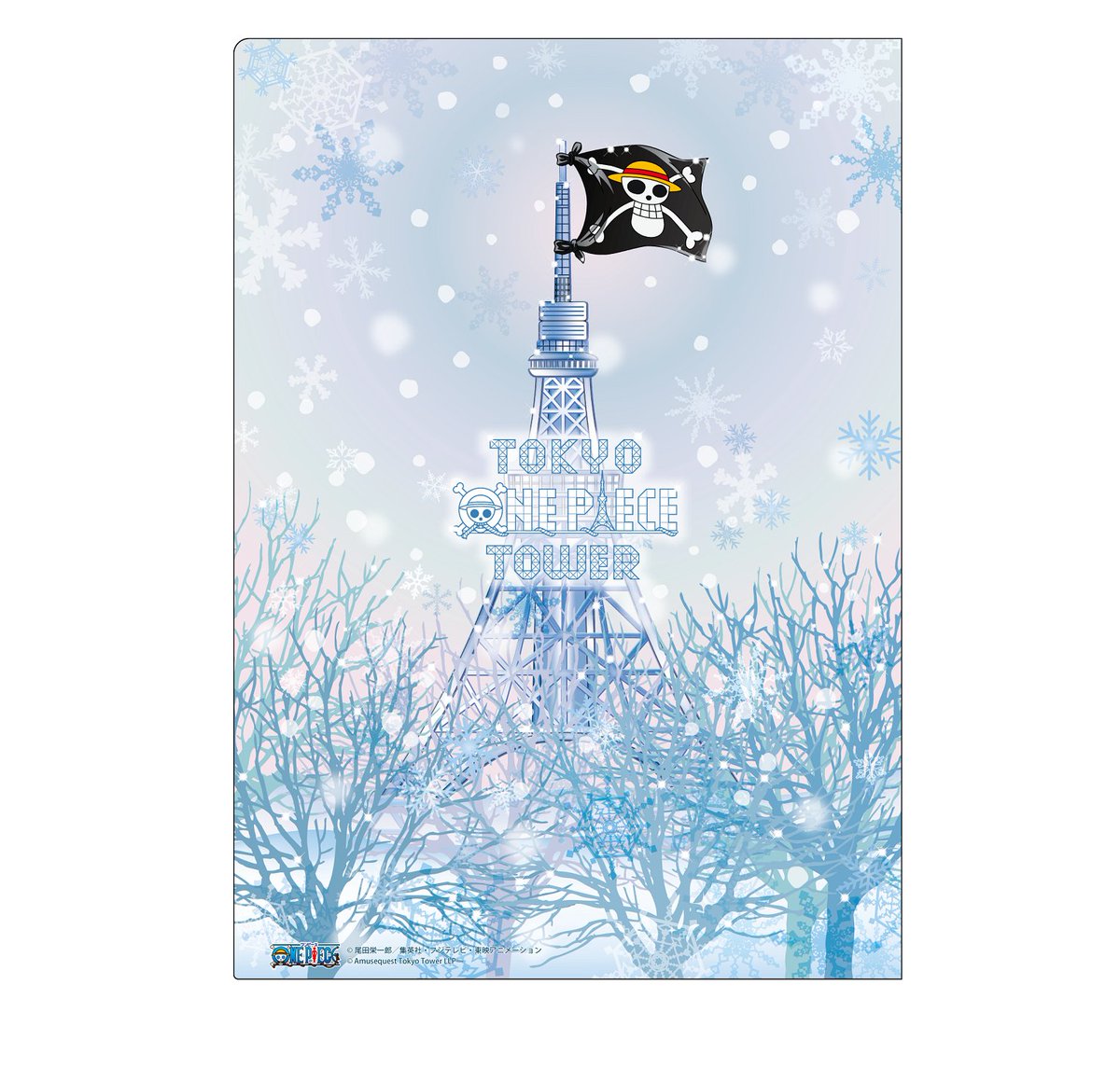 麦わらストア #東京ワンピースタワー 店と #トンガリストア で発売中の