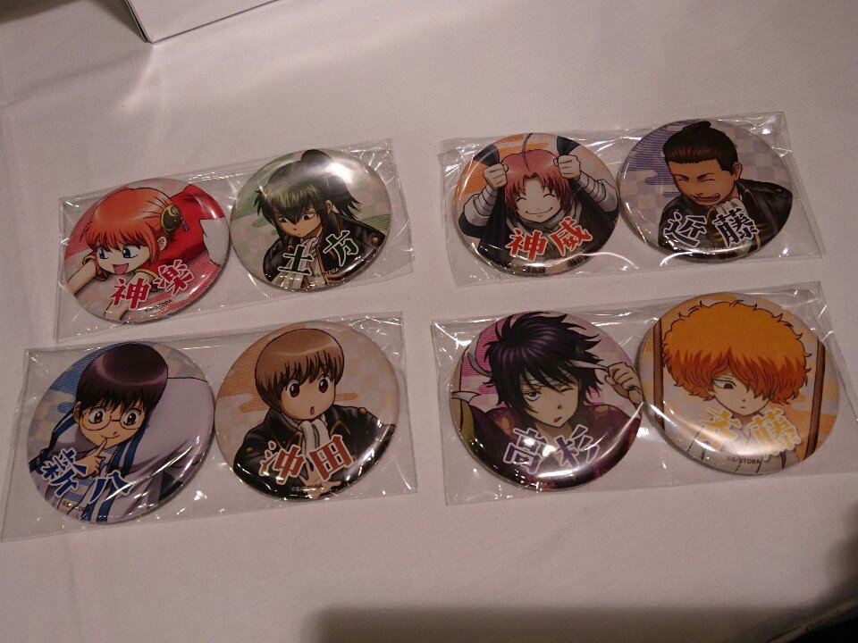 アニプレックス 銀魂 大抽選会 D賞 缶バッジ 土方十四郎