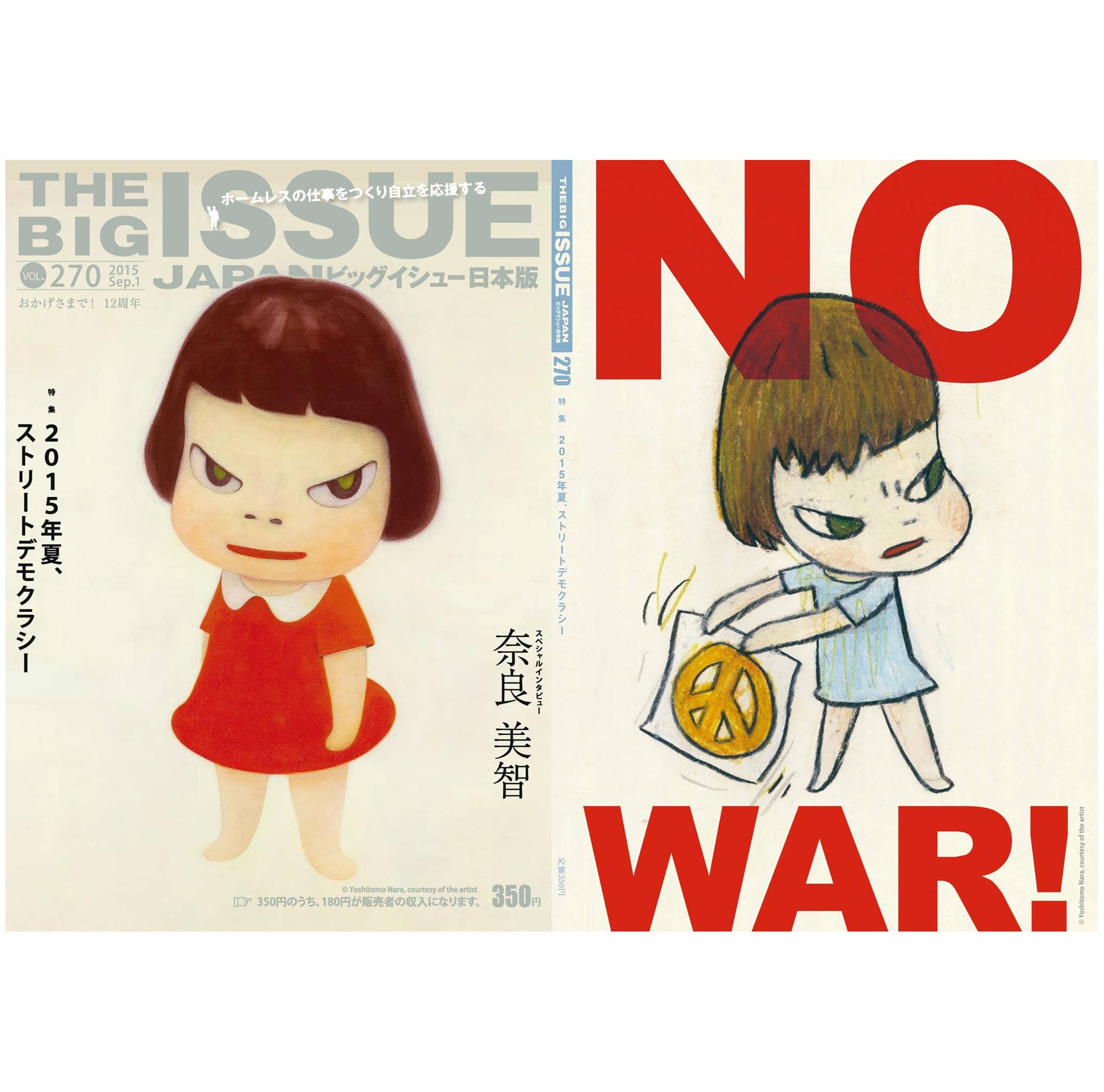 奈良美智 ストア ドラえもん展 ポスター ジャイアンにリボンを取られた