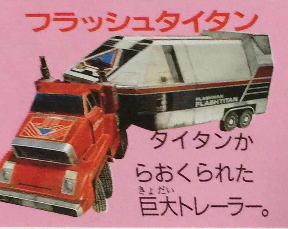 BOYGD様専用※【超レア】超新星DXフラッシュタイタン 戦隊シリーズ初の