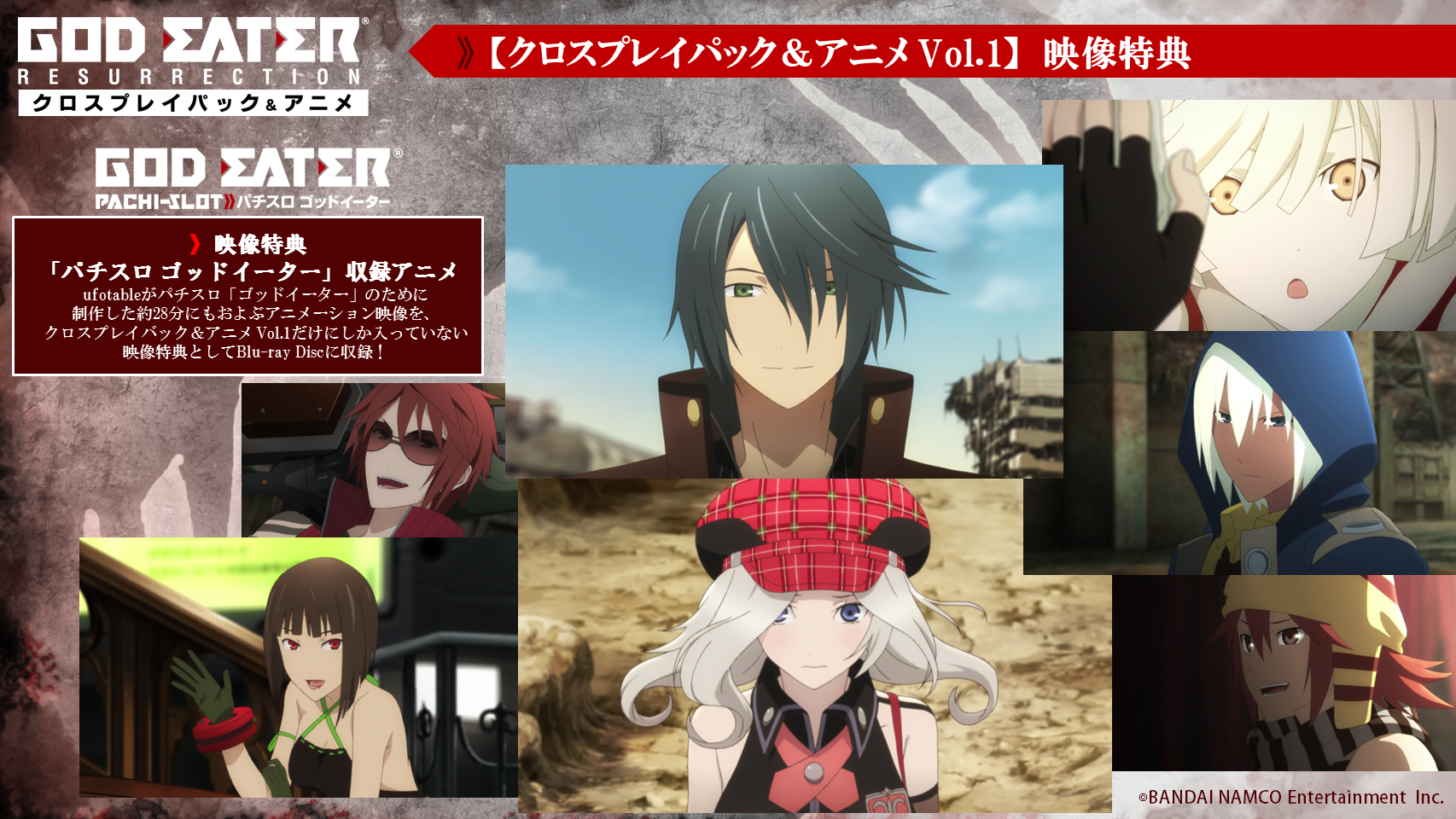 GOD EATER ゴッドイーター ufotable ダイニング バッジ GOD EATER