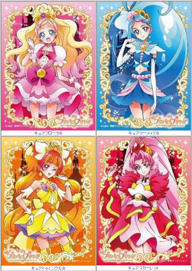 TCG】11/20発売 キャラクタースリーブ「Go!プリンセスプリキュア