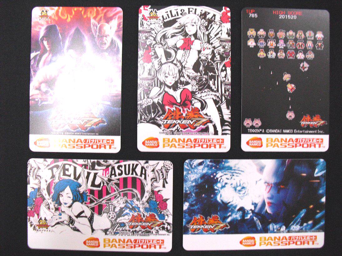 値下げ 激レア 鉄拳 オファー リリ裏の顔 バナパスポートカード 当選