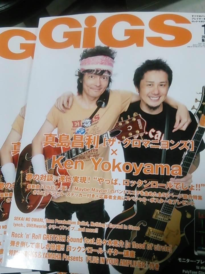 横山健 真島昌利 応募者特典ポスター 横山健 真島昌利 応募者特典ポスター