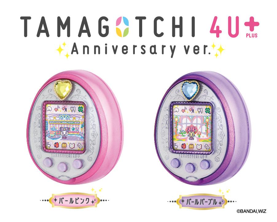TAMAGOTCHI 4U+ Anniversary ver.
