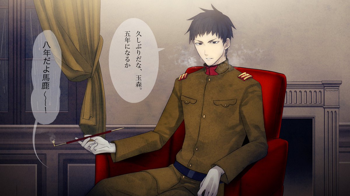 隔週水曜更新(奇数日)1】古書店街の橋姫「博士」「花澤」ページに