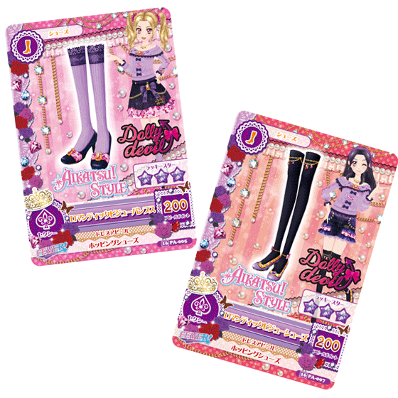 アイカツ ロマンティックビジューリボンニット ロマンティックビジュー