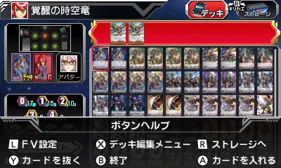 スリーブ付き】ヴァンガード クロノジェットドラゴンデッキ 今作でも