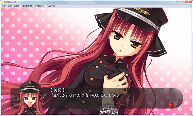 ドラクリオット ゆずソフト 美羽 タペストリー DRACU-RIOT