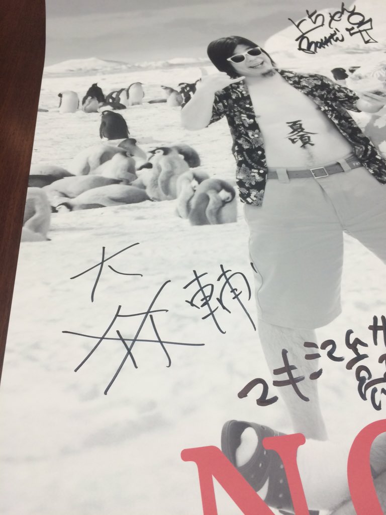 激レア マキシマムザホルモン 直筆 メンバー全員 サイン色紙 タワレコ