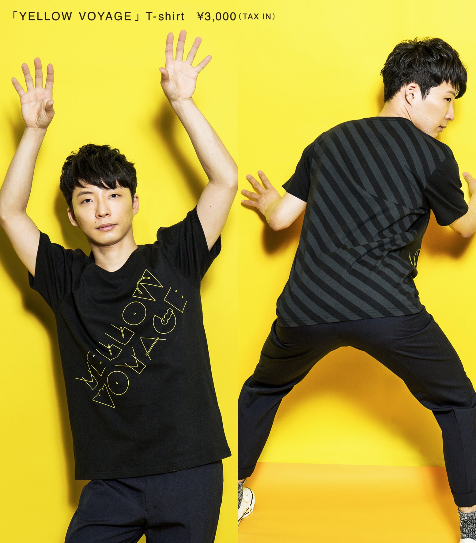 星野源333人限定】ひとりエッジin武道館 Tシャツ