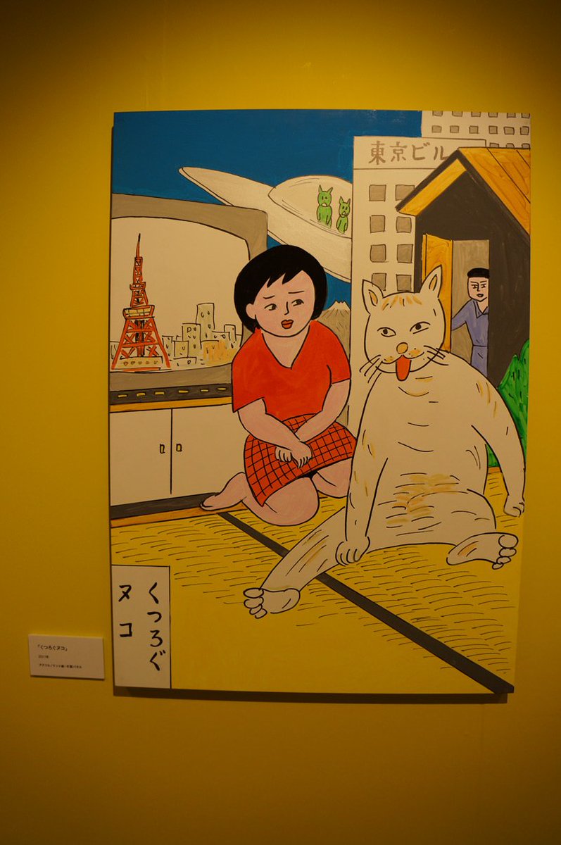 蛭子能収 イラスト原画 生原稿 B6サイズ 【公式通販】