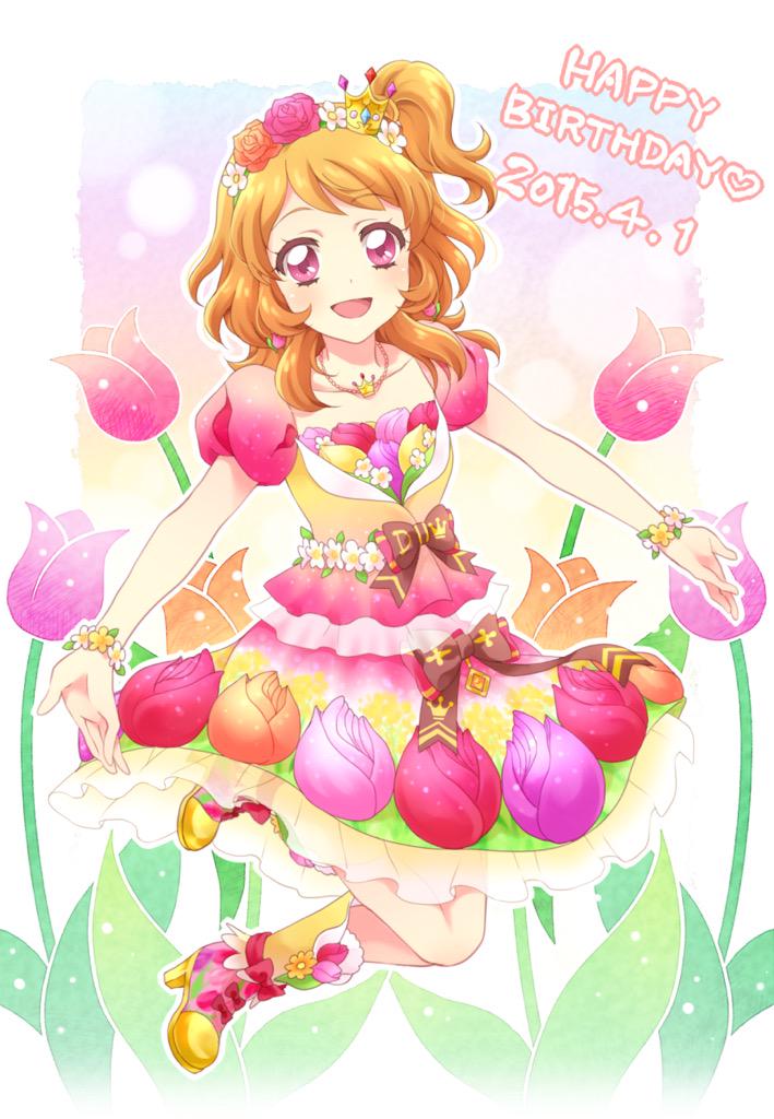 サンベリーナブーケコーデ 大空あかり アイカツカード アイカツカード