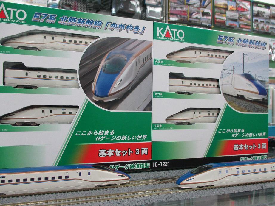 新品未使用KATO E7系 北陸新幹線 基本 3両セット 10-1221 Amazon |