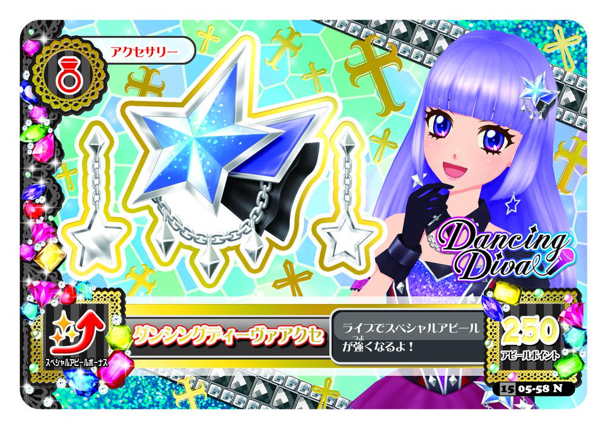 28日稼働の第5弾に、ユニットドレスがラインナップ！】 スキップスに