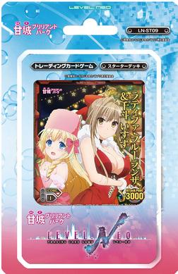 レベルネオ 甘城ブリリアントパーク スターターデッキ LEVEL.NEO