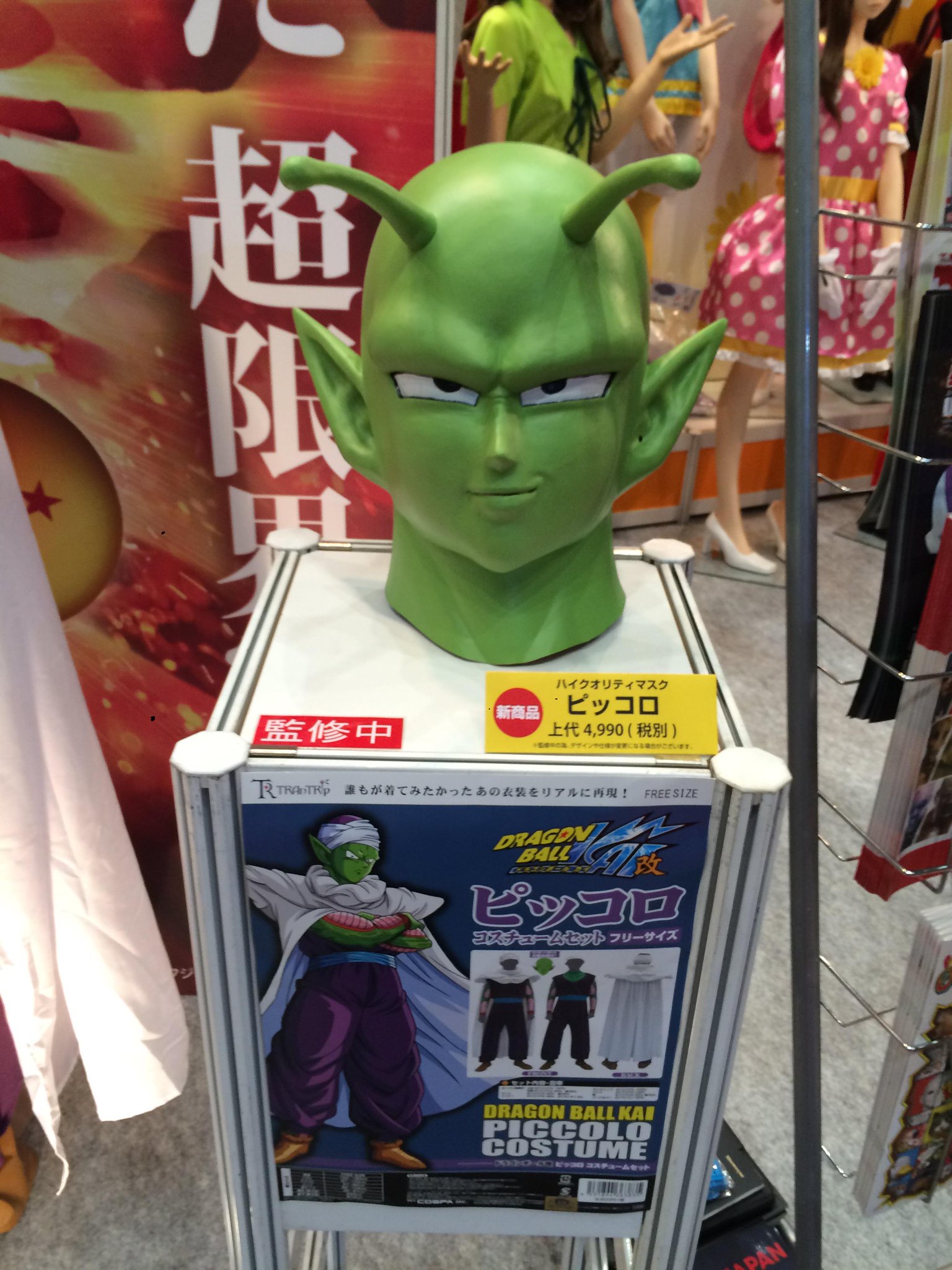 ドラゴンボール 非売品 ジャンボカードダス 1994 東京トイショー 鳥山