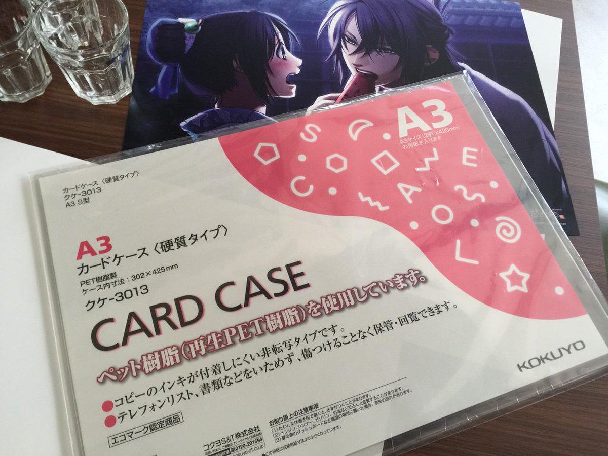 ラディアン オトガ ランチョン ラディ 後半 ラディアン オトガ