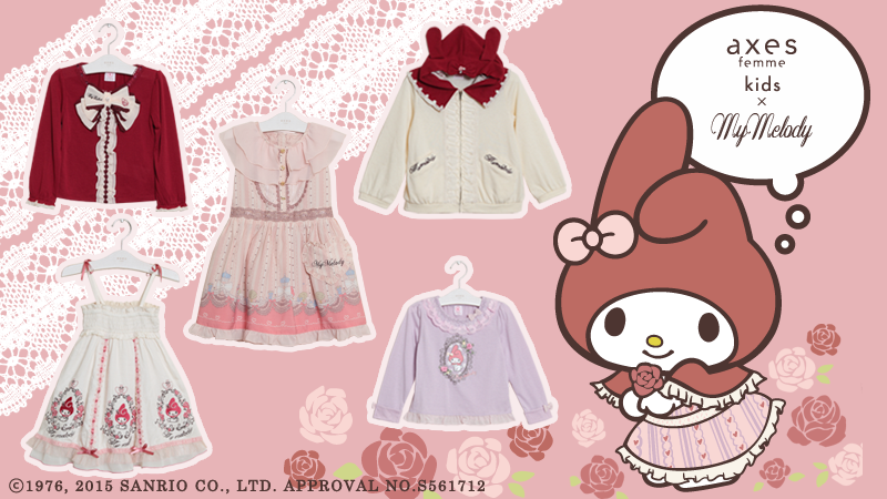 いよいよ明日7/18(土)発売！今年40周年をむかえるマイメロディとaxes