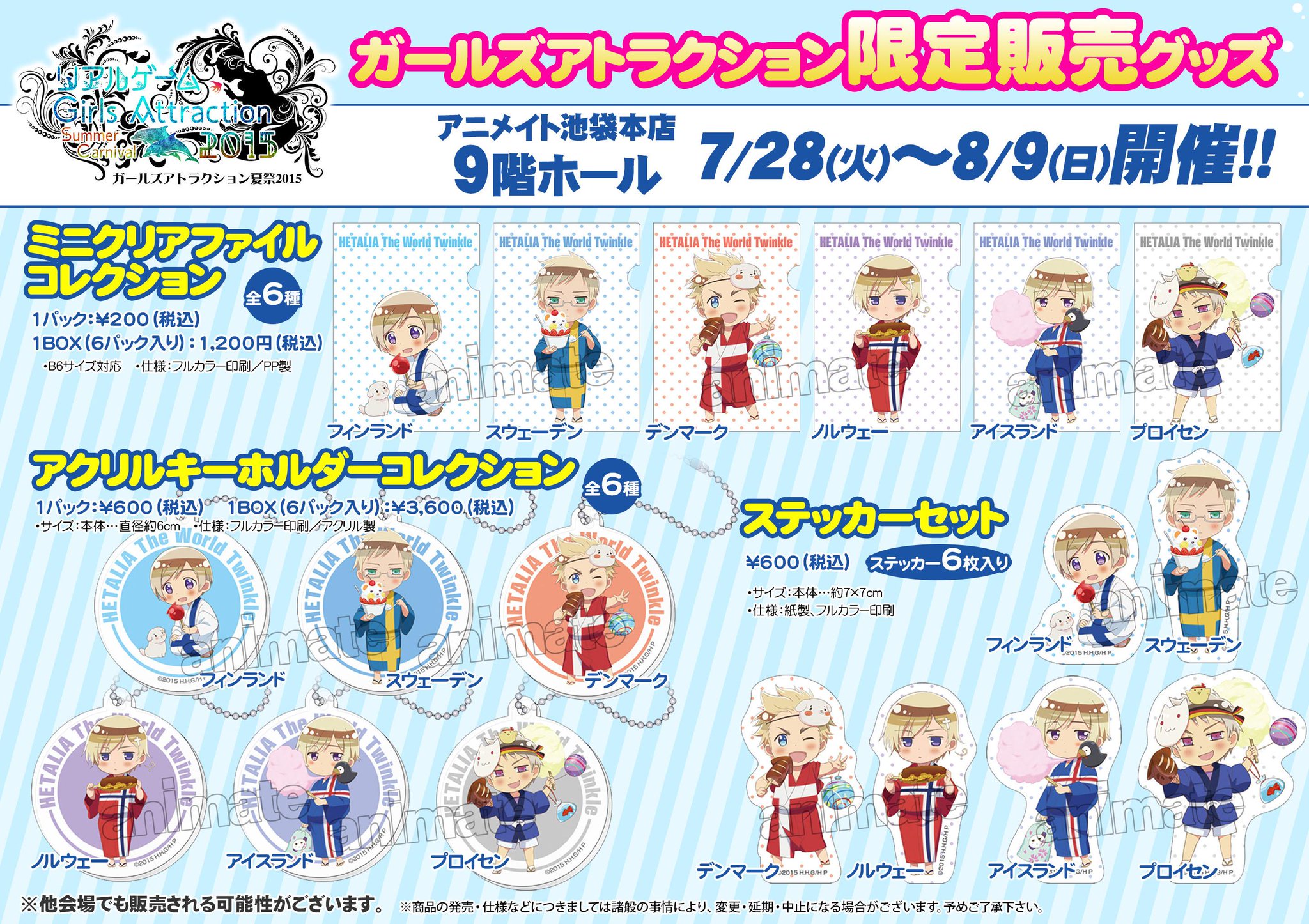 ヘタリア 缶バッジ イギリス イベント限定 ヒサゴ アニメジャパン