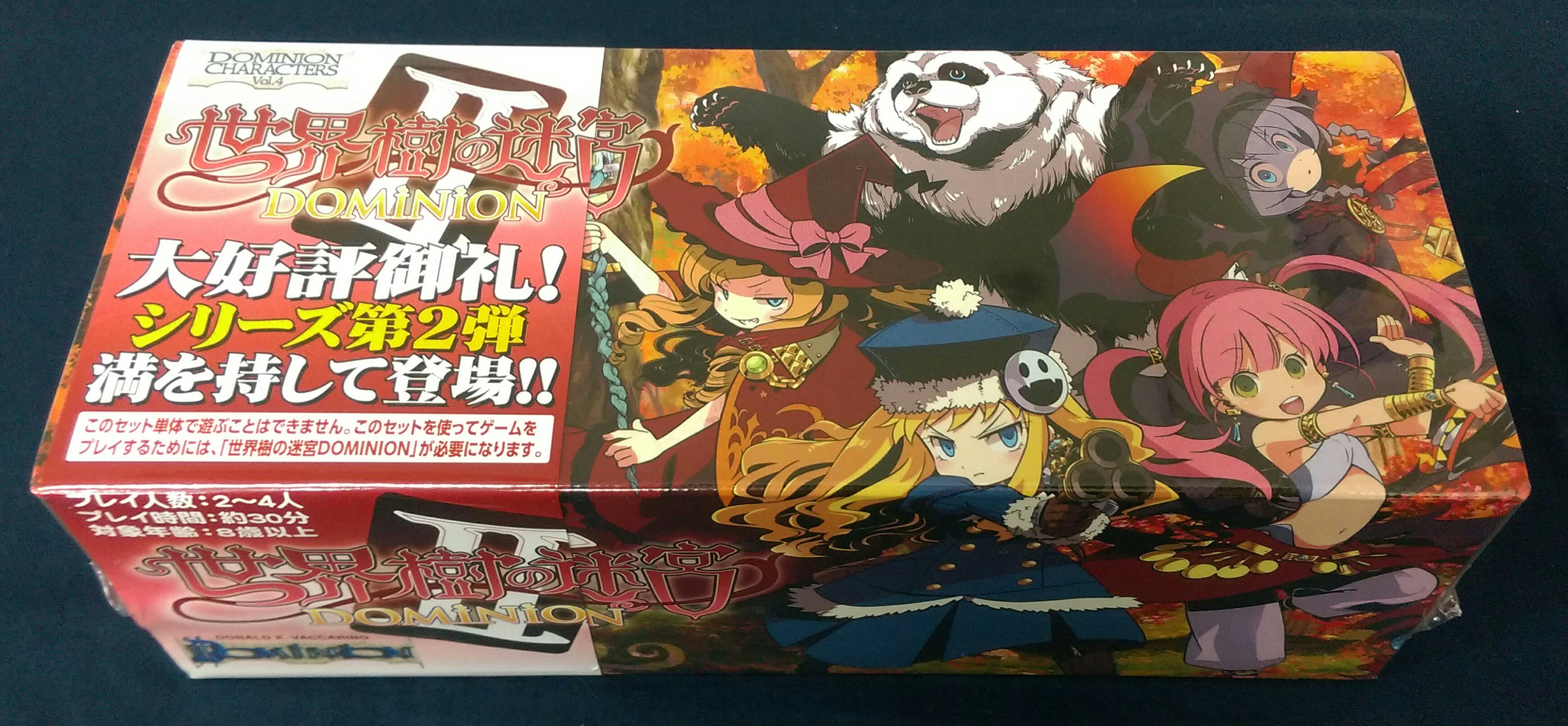 世界樹の迷宮 ドミニオン DOMINION