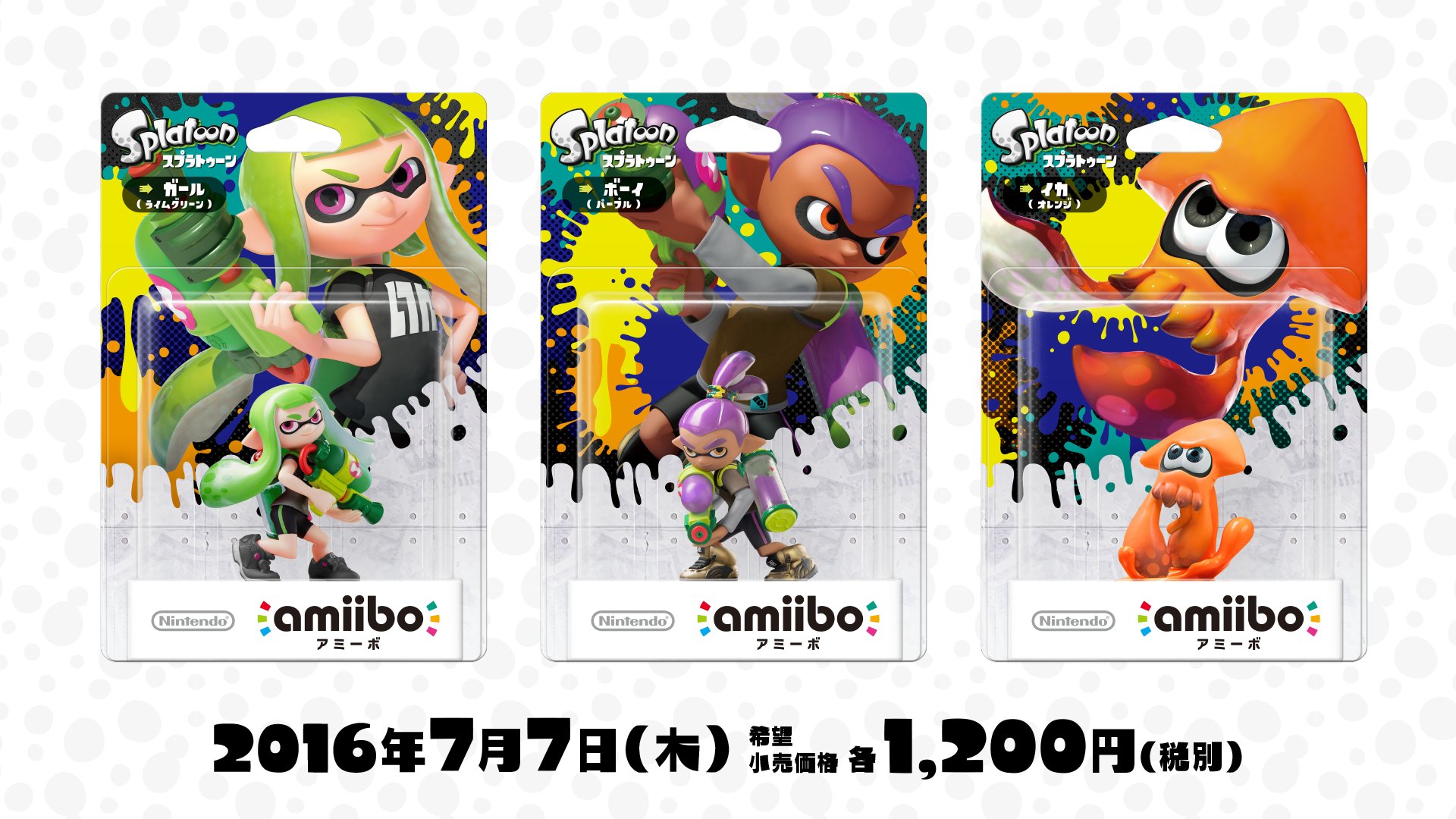 バラ売り可8+1セットタコボーイ•ガールスプラトゥーン3 amiibo